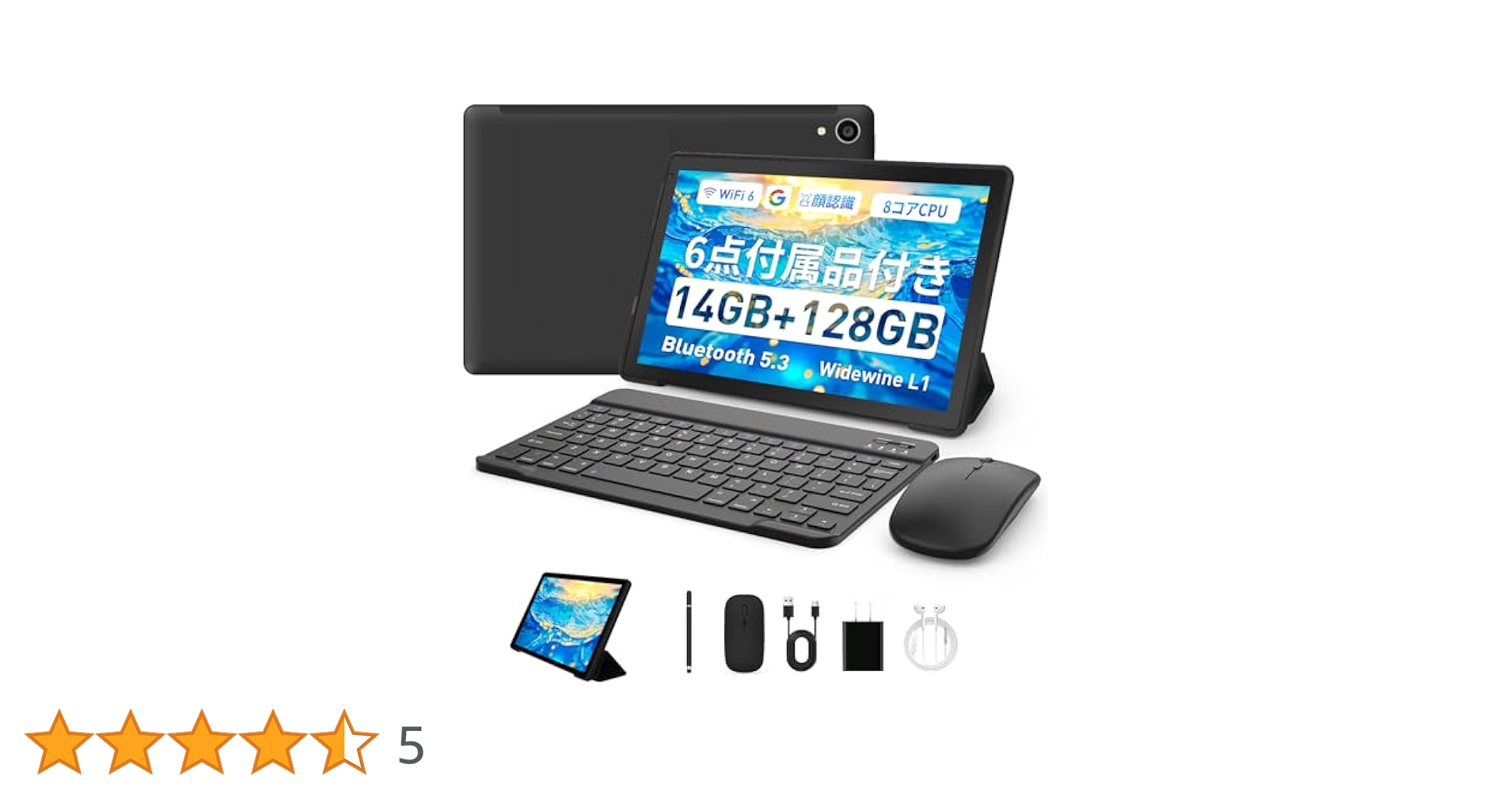 Amazon.co.jp: タブレット 10インチ wi-fiモデル 【14GB+128GB+